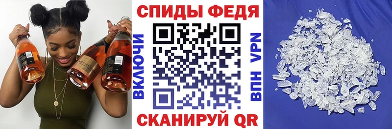 АМФЕТАМИН VHQ  цены   Алдан 