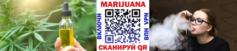 Печенье с ТГК марихуана  Алдан 