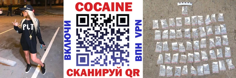 Cocaine Fish Scale Алдан