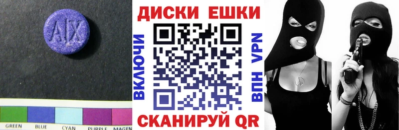 где найти   Алдан  блэк спрут ссылка  Экстази таблы 