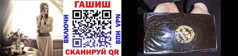 где найти наркотики Алдан Гашиш убойный