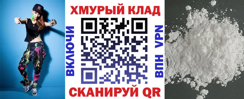 ГЕРОИН гречка  Алдан 