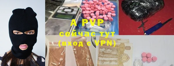 спайс Абдулино