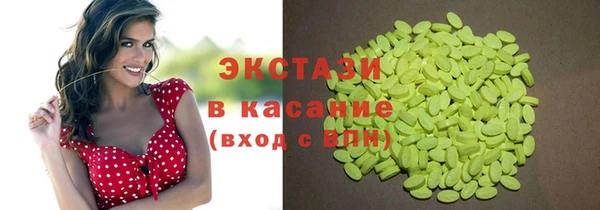 спайс Абдулино
