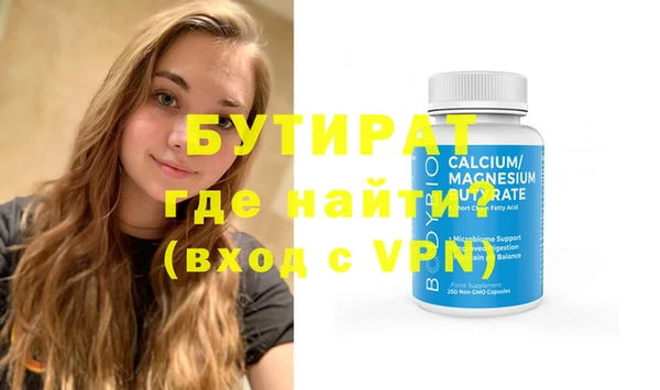 спайс Абдулино