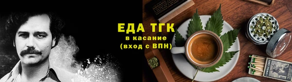 спайс Абдулино