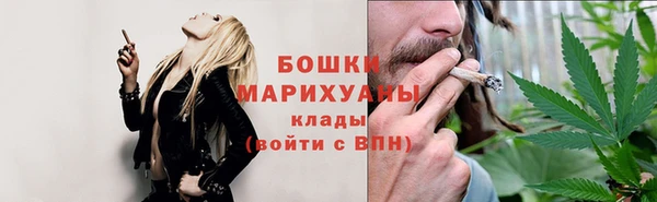 спайс Абдулино