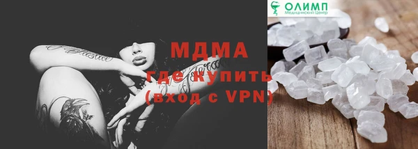 спайс Абдулино