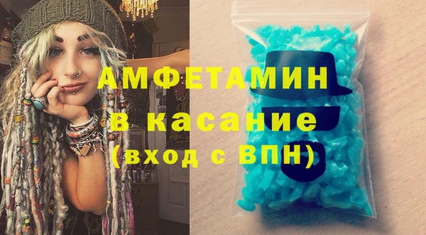 спайс Абдулино