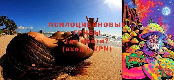 спайс Абдулино