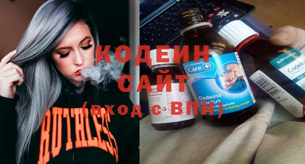 спайс Абдулино
