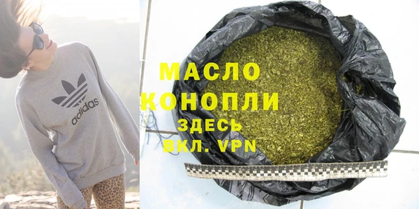спайс Абдулино