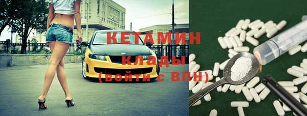 спайс Абдулино