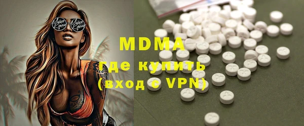 спайс Абдулино