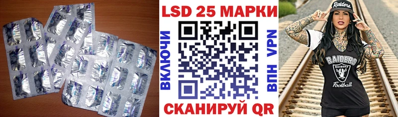 LSD-25 экстази кислота Алдан