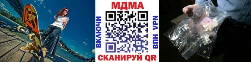 МДМА Molly  Алдан 