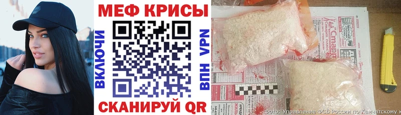Мефедрон кристаллы  Алдан 