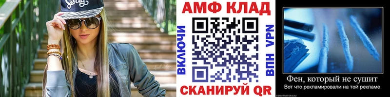 как найти   Алдан  blacksprut ССЫЛКА  МЕТАМФЕТАМИН Methamphetamine 