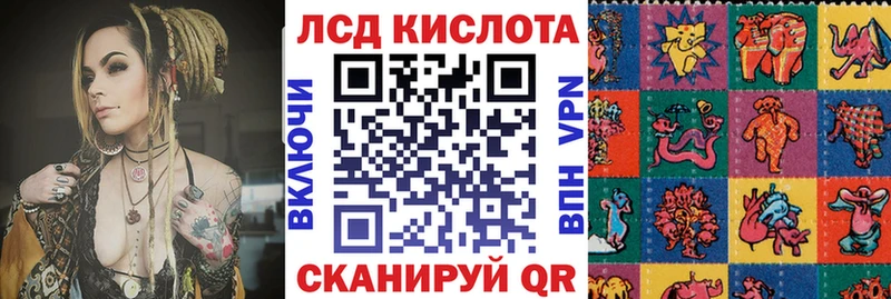 Марки 25I-NBOMe 1,8мг  Алдан 
