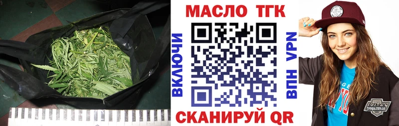 Дистиллят ТГК жижа  MEGA ССЫЛКА  Алдан  как найти  